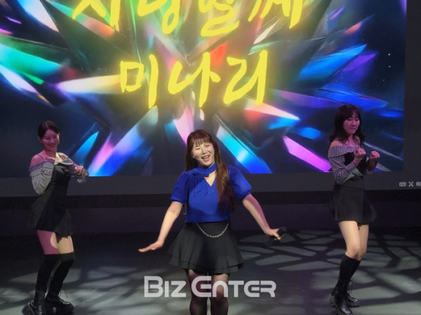 ▲미나리 첫 미니 콘서트(사진=윤준필 기자)