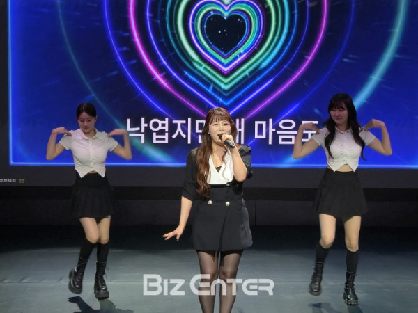 ▲미나리 첫 미니 콘서트(사진=윤준필 기자)