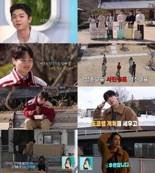 ▲'살림남'(사진제공=KBS 2TV)