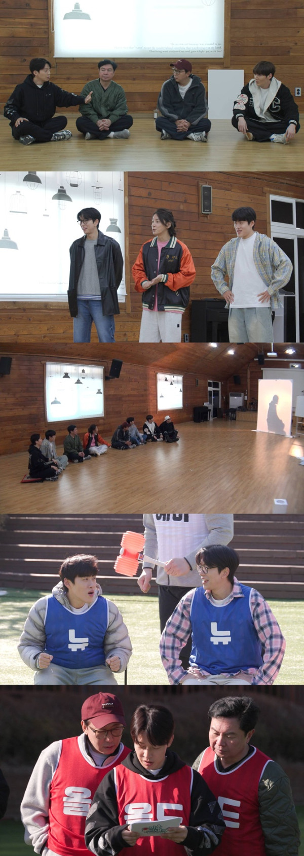 ▲'미우새' 출연진 MT(사진제공=SBS)
