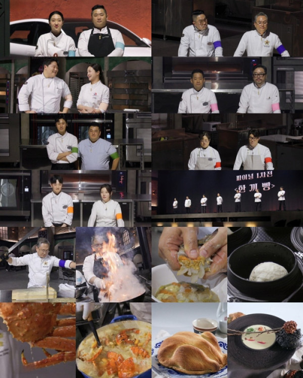 ▲'천하제빵' 결승 1차전(사진제공=MBN)
