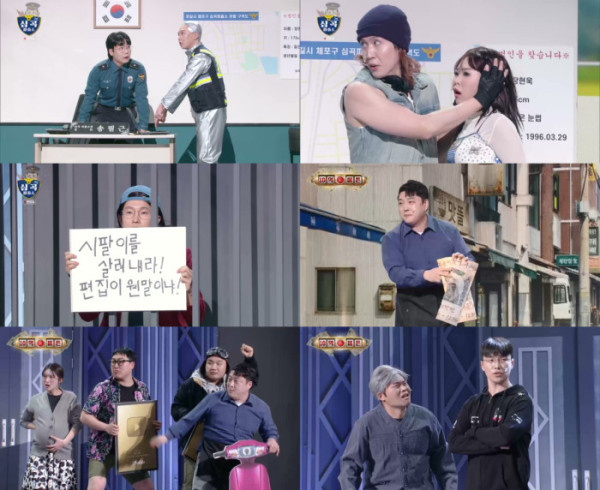 ▲'개그콘서트' (사진제공=KBS 2TV)
