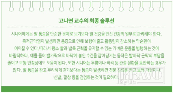 (그래픽 이은숙 기자)