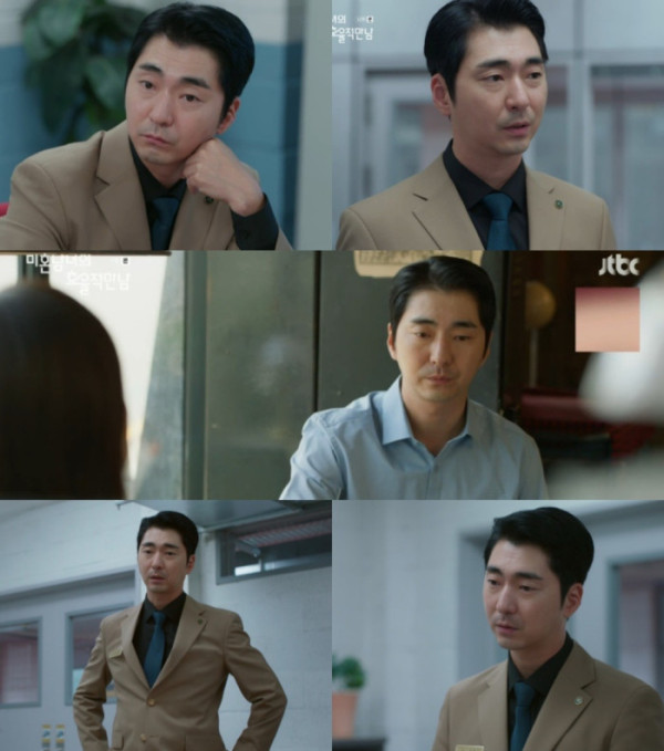 ▲‘미혼남녀의 효율적 만남’ 박정표 (사진제공=JTBC)