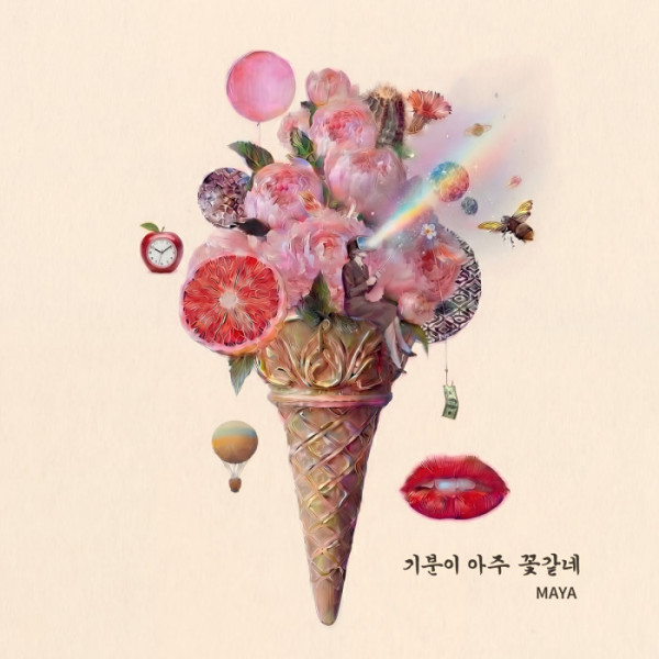 ▲마야 신곡