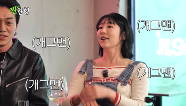 ▲사유리(사진=유튜브 채널 '짠한형')