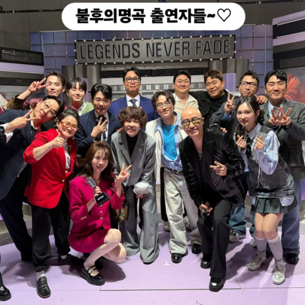 ▲'불후의 명곡' 출연자들(사진=조혜련 인스타그램)