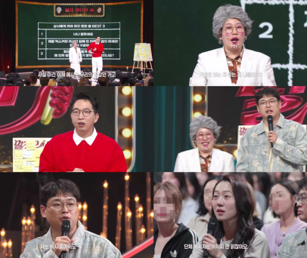 ▲'말자쇼' (사진제공=KBS 2TV)