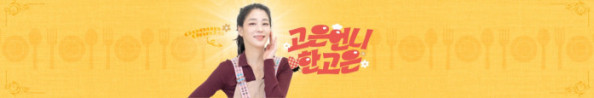 (한고은 유튜브)