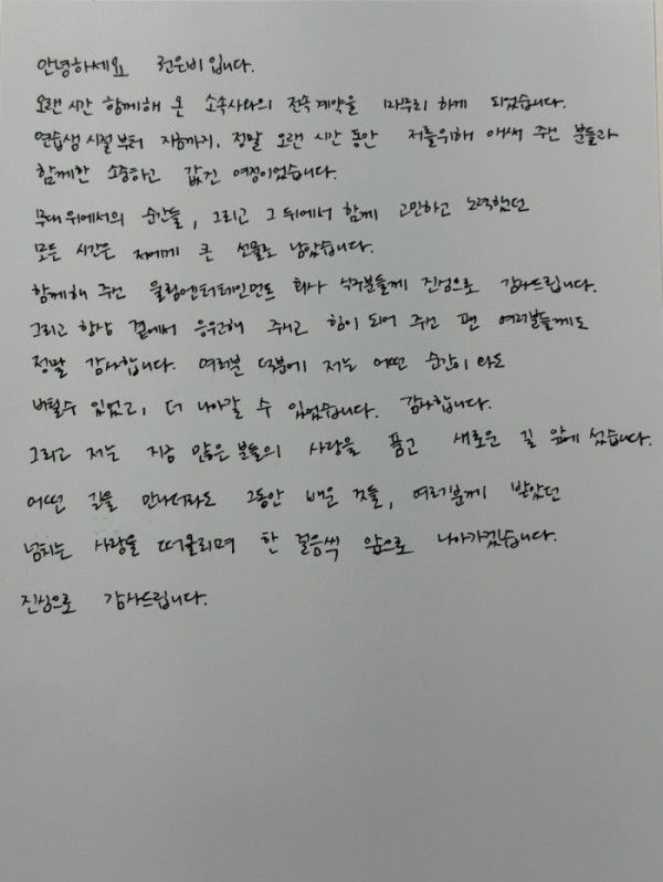 ▲권은비(사진제공=더블앤)