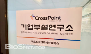 크로스포인트, pre-A 36억..Fc 사이런싱 'EGFR ADC'