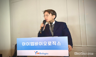 아이엠바이오, 공모가 밴드상단 "2만6000원 확정"