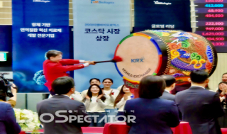 아이엠바이오, 상장 첫날 1.5조 출발.."300% 급등"