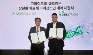 셀트리온, 고바이오랩서 장질환 '마이크로바이옴' L/I