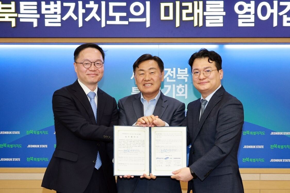 ▲전북도청 회의실에서 열린 '전북 청년 지원을 위한 업무협약(MOU)'에서 송규종 삼성물산 사장(왼뽁부터)과 김관영 전북도지사, 정효명 삼성전자 부사장이 서명한 협약서에 손을 모으며 기념 촬영하고 있다. (사진제공=전북도)
