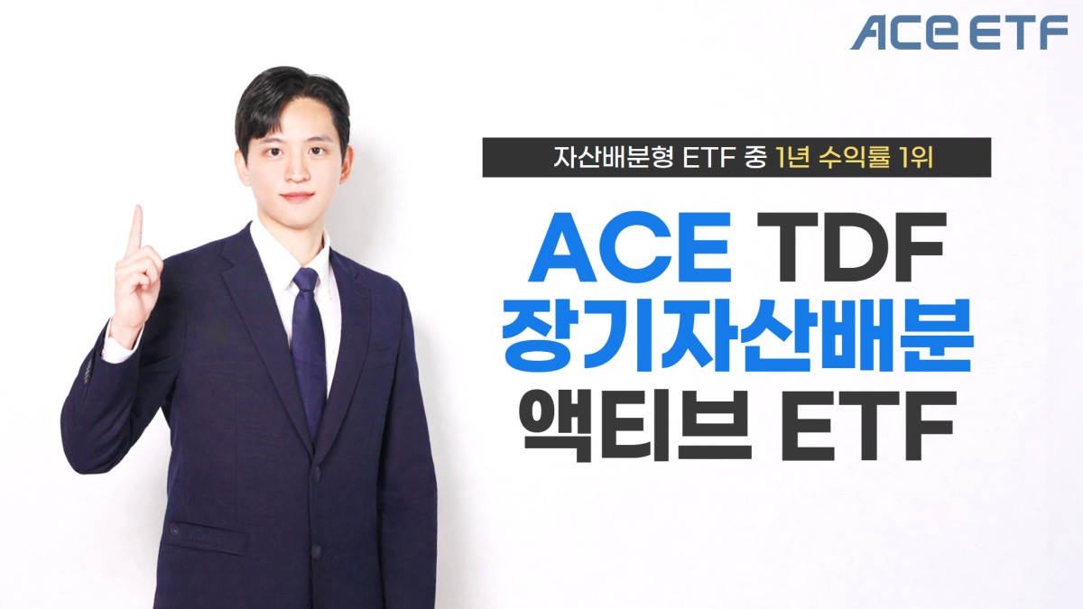 (사진=한국투자신탁운용)
