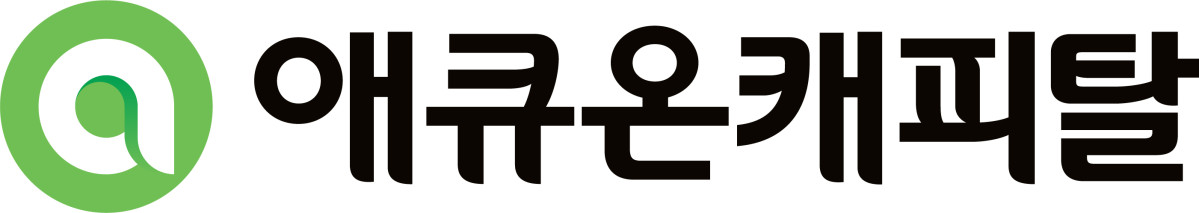 (사진제공= 애큐온캐피탈)