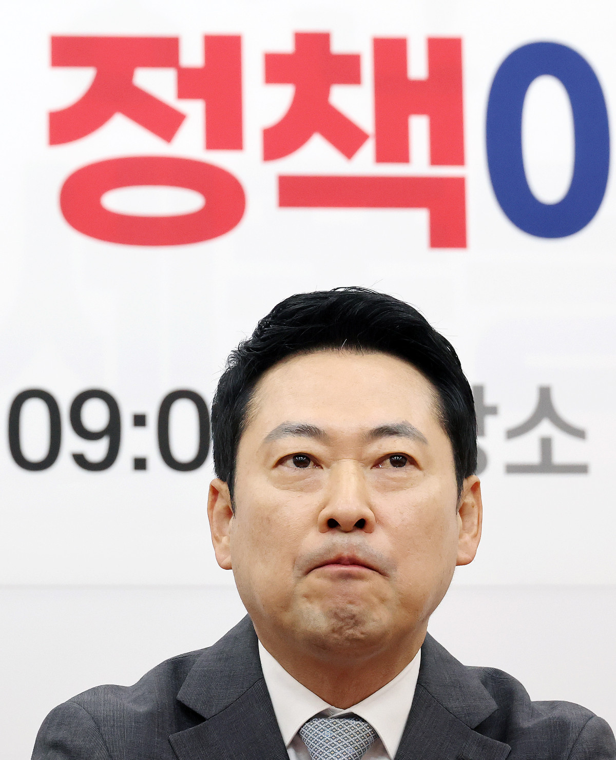 ▲국민의힘 장동혁 대표가 1일 국회에서 열린 정책공모전 '국민의 아이디어, 정책이 됩니다' 시상식에서 물을 마시고 있다. (연합뉴스)