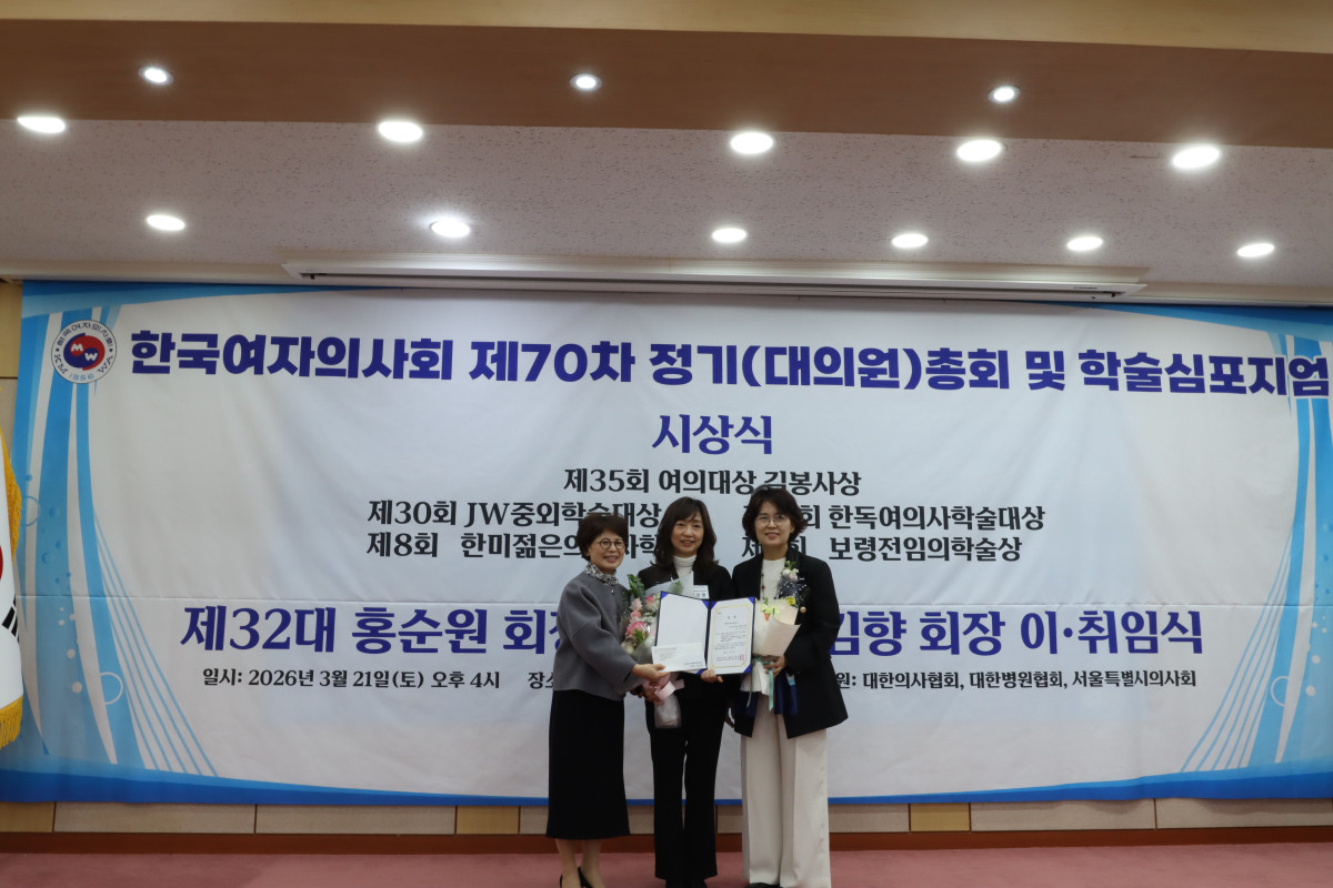 ▲제30회 JW중외학술대상을 수상한 서울대병원 류마티스내과 이은영 교수(가운데)가 기념촬영을 하고 있다. (사진제공=JW중외제약)