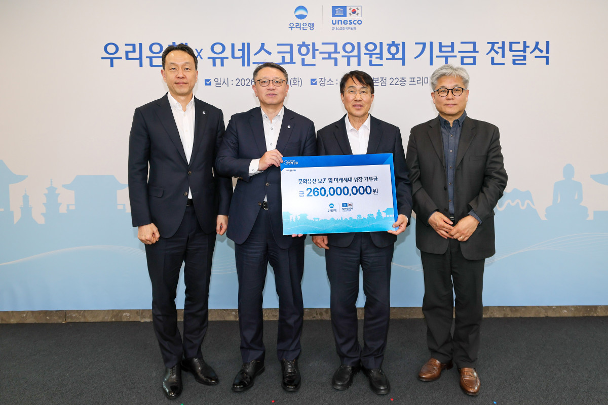 ▲(왼쪽부터) 이정섭 우리은행 브랜드전략그룹 상무, 정진완 우리은행장, 홍현익 유네스코한국위원회 사무총장, 윤병순 유네스코한국위원회 미래혁신본부장이 지난달 31일 우리은행 본점에서 기부식을 마친 후 기념촬영을 하고 있다. (사진제공=우리은행)