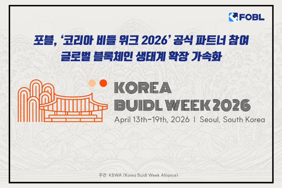 (사진=포블)