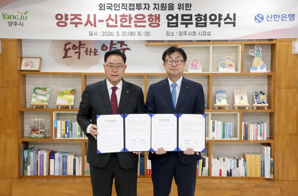 (사진제공=신한은행)