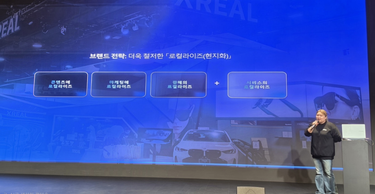 ▲양영화 엑스리얼 코리아 매니저가 1일 '엑스리얼 1S 신제품 발표회'에서 신제품을 소개하고 있다. 손희정 기자 sonhj1220@