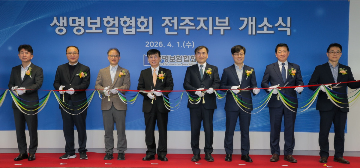 ▲(왼쪽부터) 한화생명금융서비스 양길섭 상무, 금융감독원 권순표 실장, 금융감독원 이태기 전주지원장생명보험협회 김철주 회장, 전주대학교 이경재 교수, 군산대학교 지광운 교수교보생명 문광수 상무, 삼성생명 김덕윤 부장 (사진제공 = 생명보험협회)