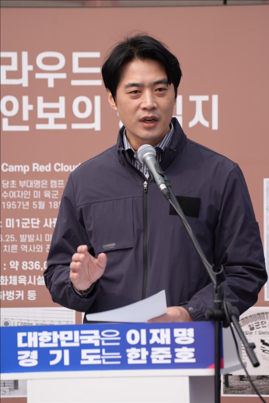 ▲한준호 더불어민주당 경기도지사 경선후보가 1일 의정부에서 4차 비전선포 기자회견을 열고 '경기북부 메가시티' 구상을 발표하고 있다. (한준호 의원실)