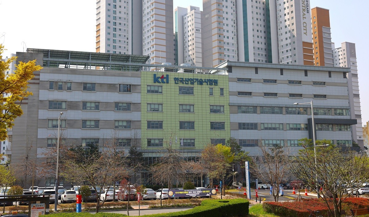 ▲한국산업기술시험원(KTL) 진주본원 전경. (사진제공=KTL)