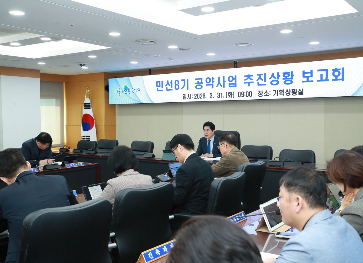 ▲박준희 서울 관악구청장이 지난달 31일 개최된 공약 사업 보고회에서 당부 말을 전하고 있다. (사진 제공 = 서울특별시 관악구)