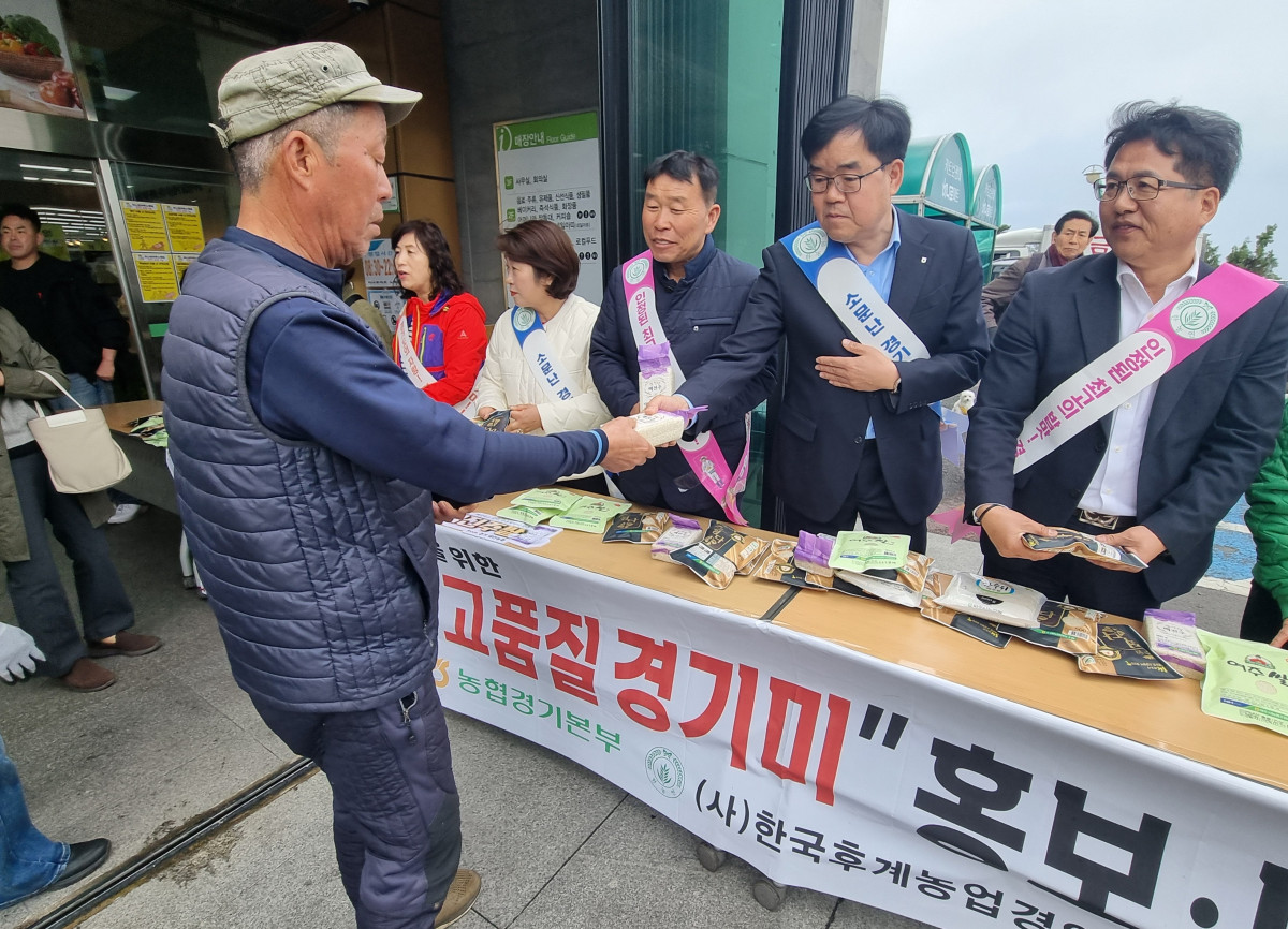 ▲경기농협 관계자들이 1일 제주시농협 하나로마트 노형점에서 제주 도민에게 경기미(500g)를 나눠주며 경기미 소비촉진 캠페인을 펼치고 있다. (경기농협)