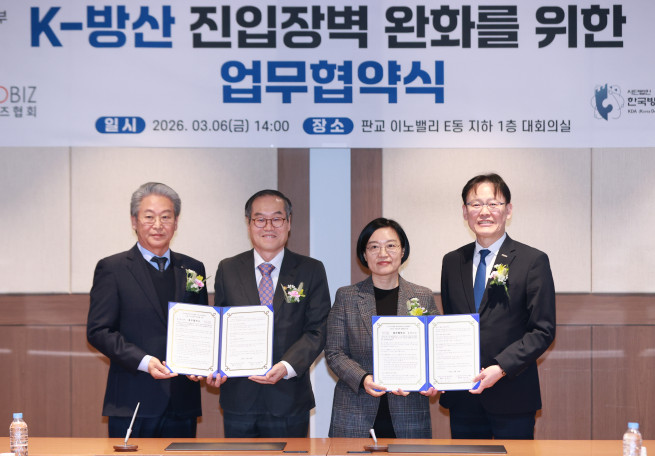 ▲한성숙 중소벤처기업부 장관과 이용철 방위사업청장이 6일 경기 성남 이노비즈협회에서 열린 ‘K-방산 진입장벽 완화를 위한 업무협약(MOU)식’에서 이노비즈협회-방산혁신기업협회 간 업무협약 체결에 임석하고 있다. (사진제공=중소벤처기업부)