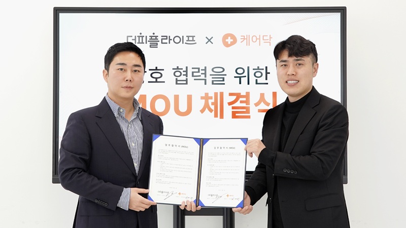 (더피플라이프 제공)