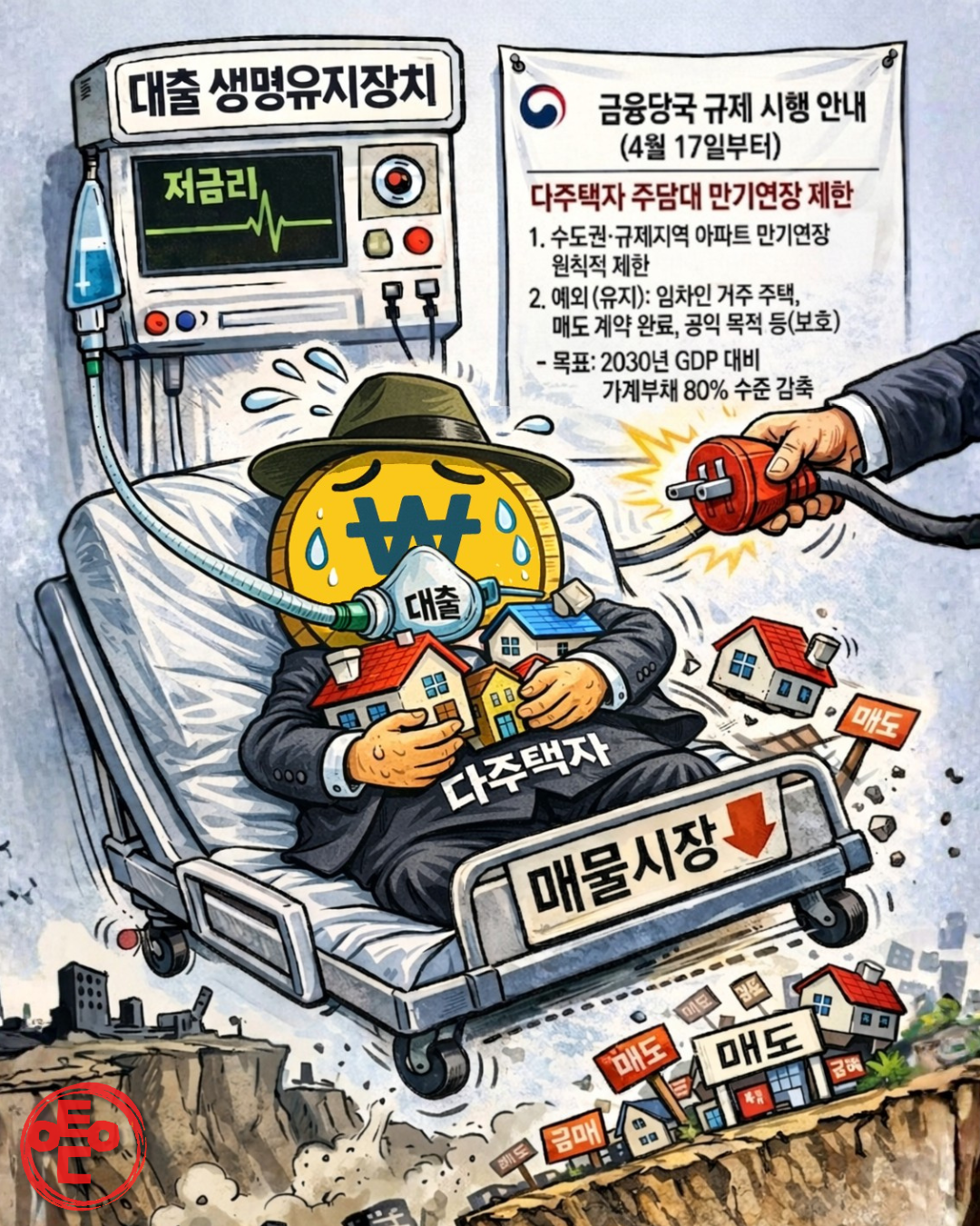 ▲AI 기반 편집 이미지 (이투데이)