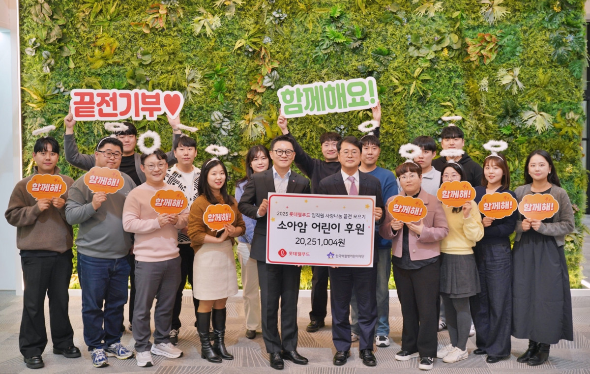 ▲서정호 롯데웰푸드 대표이사 내정자(가운데 왼쪽)과 서선원 한국백혈병어린이재단 사무총장(가운데 오른쪽)을 비롯한 롯데웰푸드 끝전기부 참여 임직원들이 전달식 기념촬영을 진행했다. (사진제공=롯데웰푸드)
