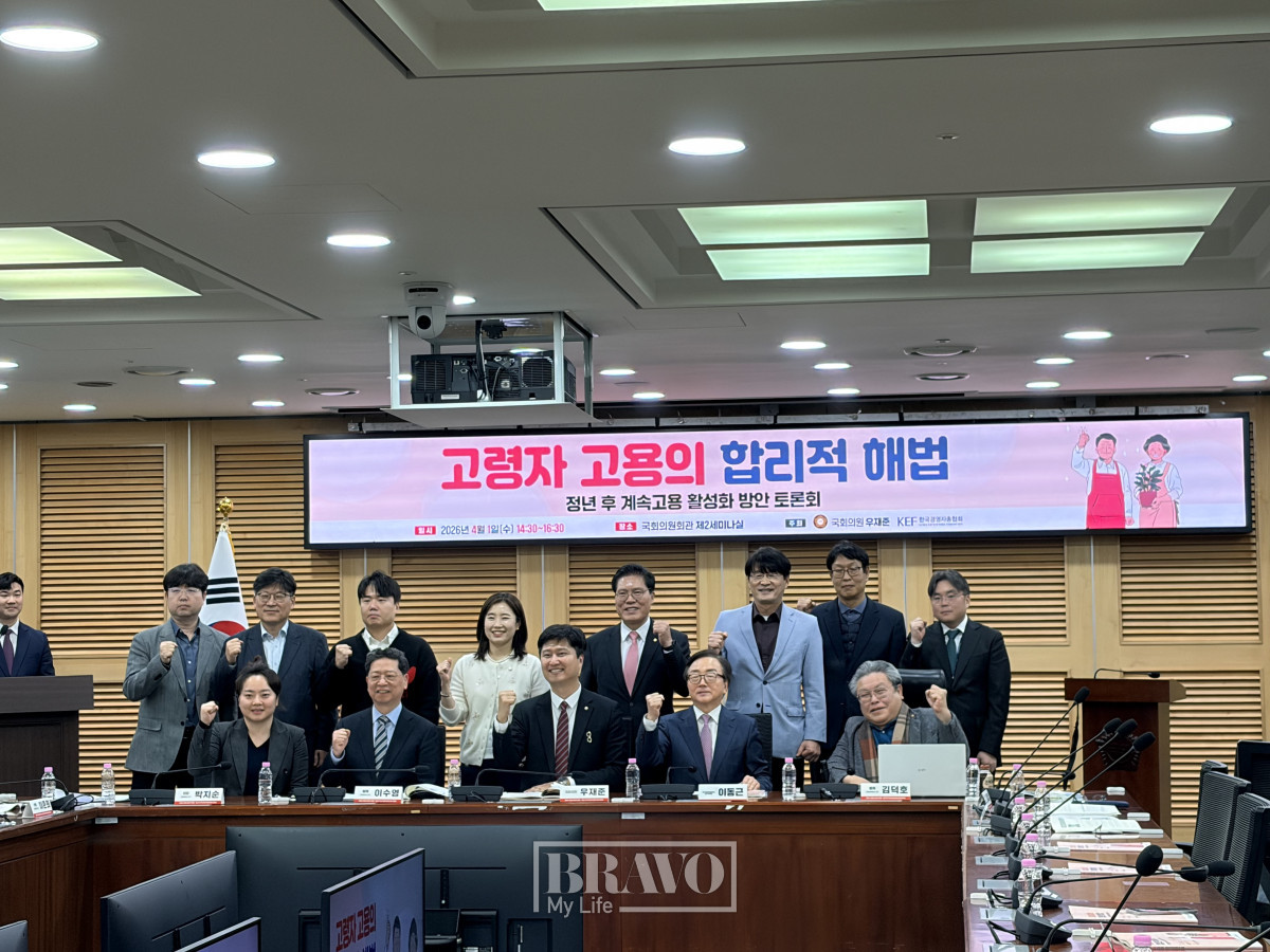 ▲1일 서울 여의도 국회의원회관에서 '고령자 고용의 합리적 해법, 정년 후 계속고용 활성화 방안 토론회'가 열렸다.(박지수 기자 jsp@)