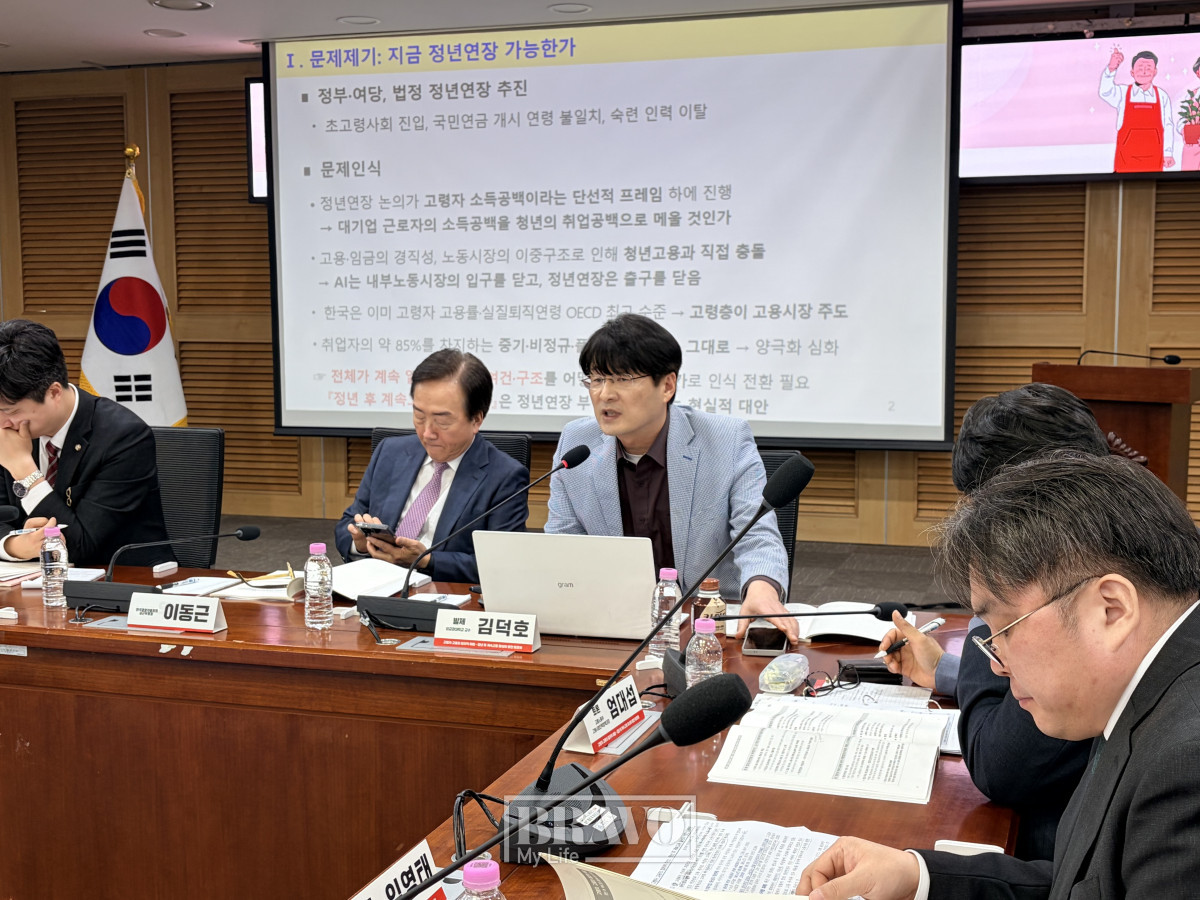 ▲1일 서울 여의도 국회의원회관에서 '고령자 고용의 합리적 해법, 정년 후 계속고용 활성화 방안 토론회'에서 김덕호 성균관대학교 교수가 발표를 하고 있다. (박지수 기자 jsp@)