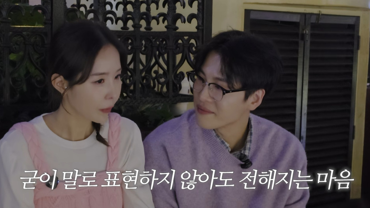 ▲신지, 문원 커플. (출처=유튜브 채널 '어떤신지' 캡처)