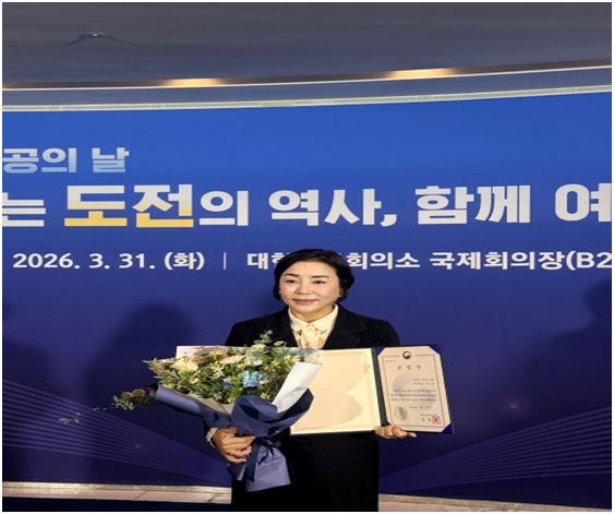 ▲이조앤 카이젠 다이닝 그룹(Kaizen Dining Group) 대표이사가 지난달 31일 서울 중구 대한상공회의소 국제회의장에서 열린 '제53회 상공의 날' 기념식에서 산업통상부 장관 표창을 수상한 뒤 기념사진을 찍고 있다. (사진제공=카이젠 다이닝 그룹)
