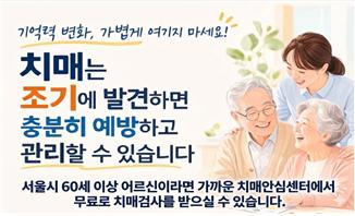 (서울시청)