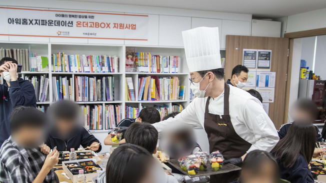 ▲서울 도봉구 씨앗지역아동센터에 배달된 온더고 BOX. (사진제공=아워홈)