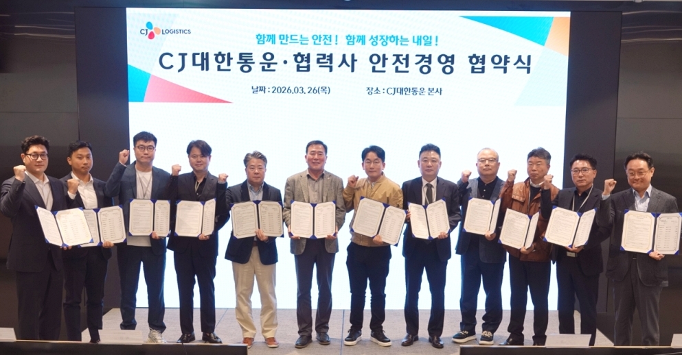▲지난달 26일 서울 종로구 CJ대한통운 본사에서 열린 '안전경영 실천 협약식'에서 CJ대한통운 김유승 안전경영실장(오른쪽 첫 번째)과 최갑주 더운반그룹장(왼쪽에서 여섯 번째)을 비롯한 주요 협력사 대표들이 기념사진을 찍고 있다. (사진=CJ대한통운)