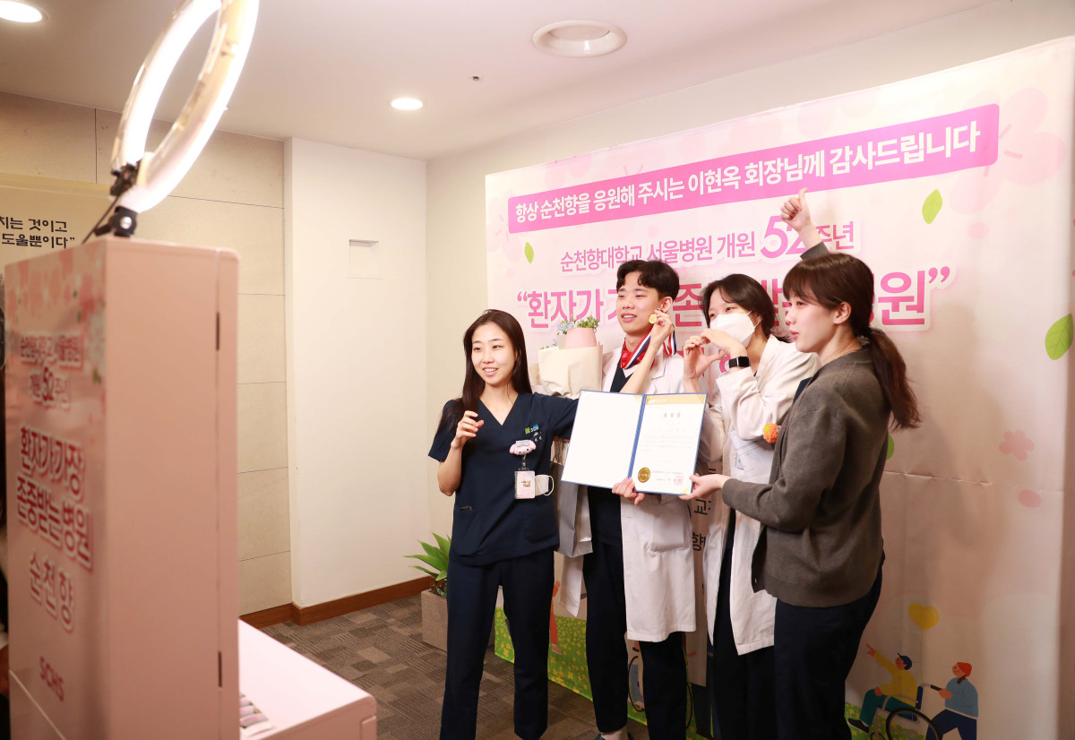 ▲순천향대서울병원이  개원52주년을 맞이해 포토부스를 설치했다. (사진제공=순천향대서울병원)