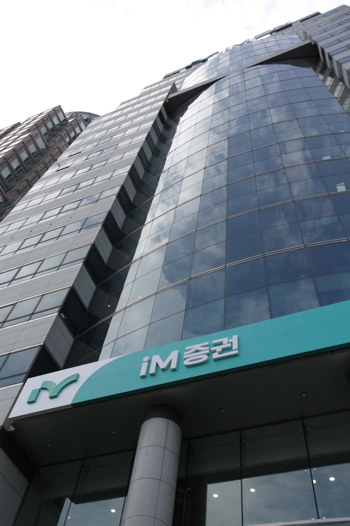 ▲iM증권 사옥 전경. (사진=iM증권)