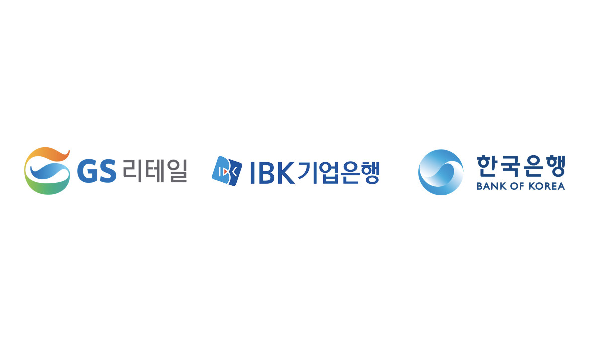 ▲GS리테일은 IBK기업은행, 한국은행과 전략적 파트너십(이하 업무협약)을 체결하고 예금 토큰 상용화를 위한 인프라 구축에 나선다고 2일 밝혔다. (사진제공=GS리테일)