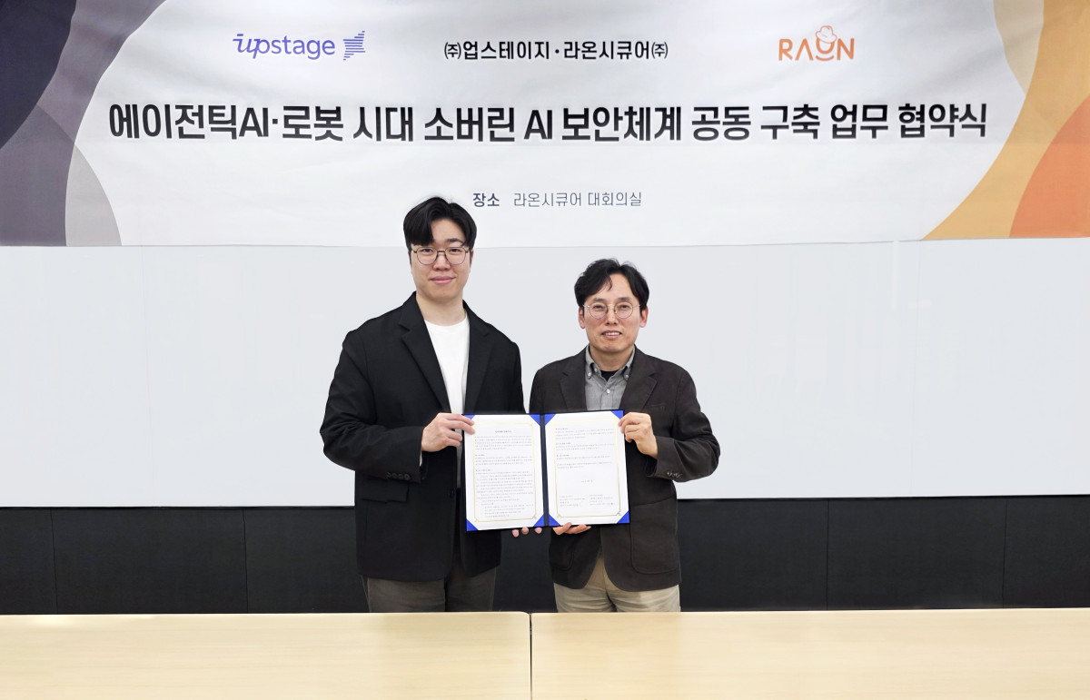 ▲김자현 업스테이지 파트너사업 부문대표(왼쪽)와 김태진 라온시큐어 최고기술책임자(CTO)가 업무협약식에서 기념사진을 촬영했다. (사진제공=라온시큐어)