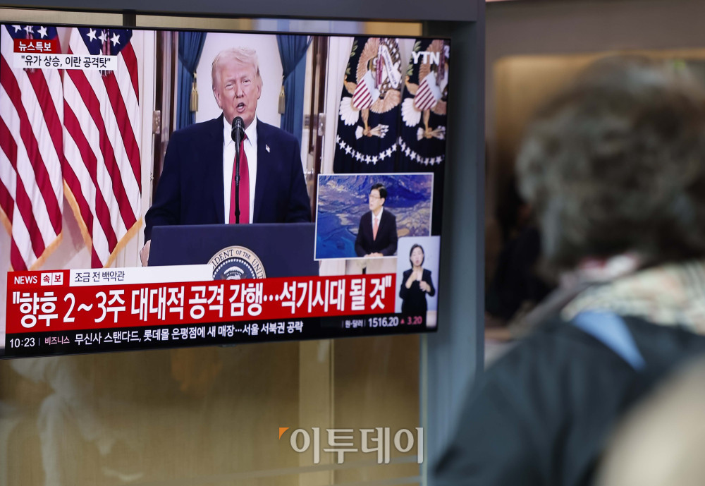 ▲2일 오전 도널드 트럼프 미국 대통령이 이란 관련 대국민 연설을 하는 모습이 서울역 대합실 TV를 통해 생중계되고 있다. 김예연 인턴기자 kimye@
