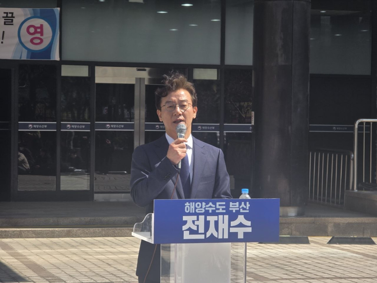 ▲전재수 전 해양수산부장관이 해양수산부 청사 앞에서 출마기자회견을 하고 있다. (서영인 기자 hihiro@)