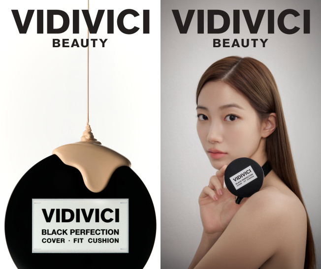 ▲비디비치 (사진제공=신세계인터내셔날)